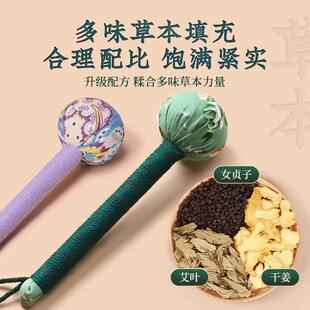 手持经络按摩敲打艾草养生锤