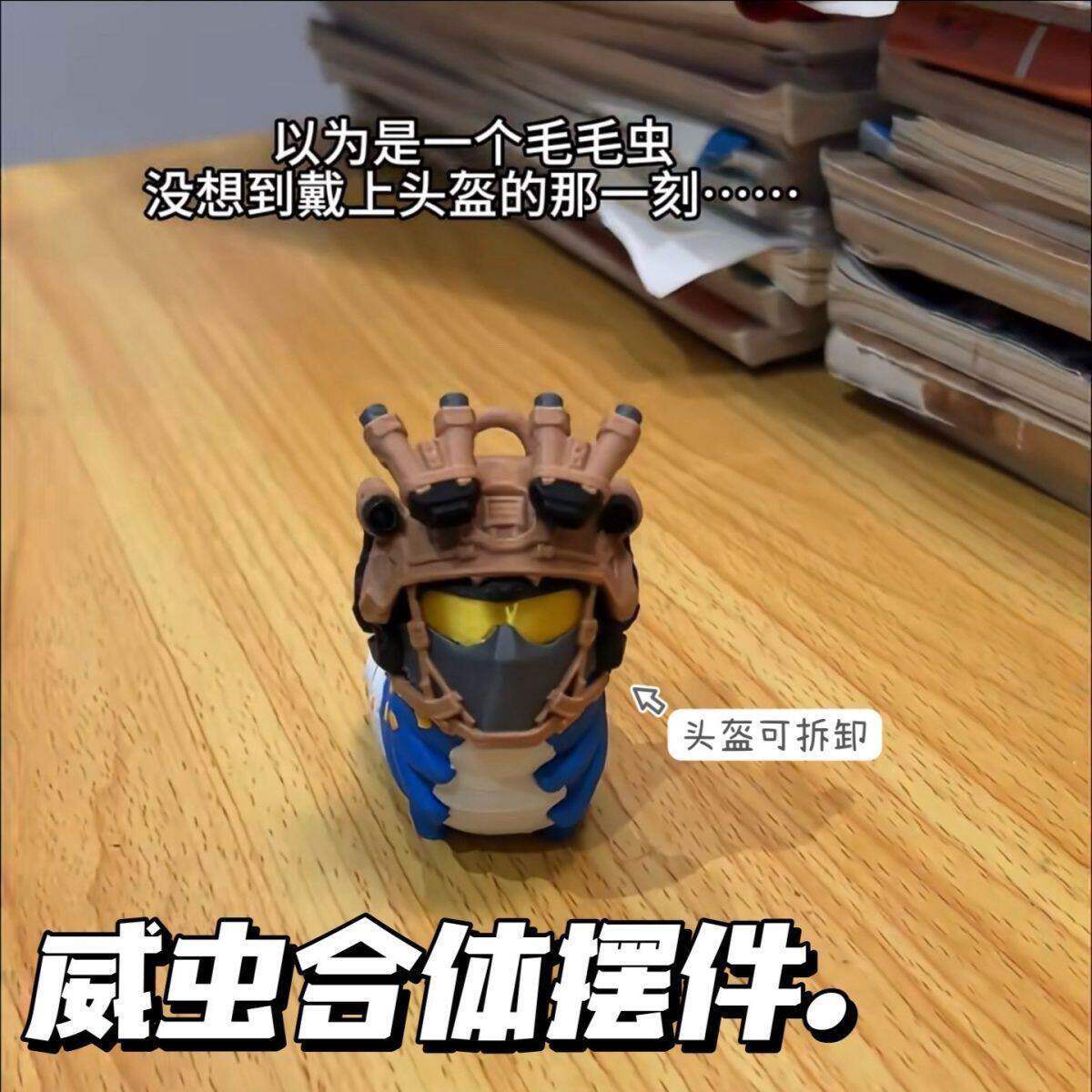 Дельта Экшн Червячная игра Периферийная подвеска Veyron Spoof Игрушечная модель Настольного набора Подарочное украшение для друзей