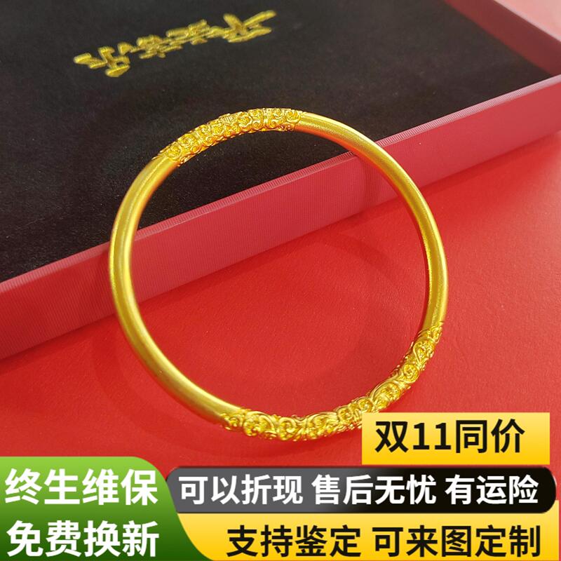 Gold-Plated Silver Scroll Pattern Bracelet, Traditional Plain Ring, Solid Closed Bracelet, Non-Fading, Light Luxury, Qixi Festival Gift for Mom