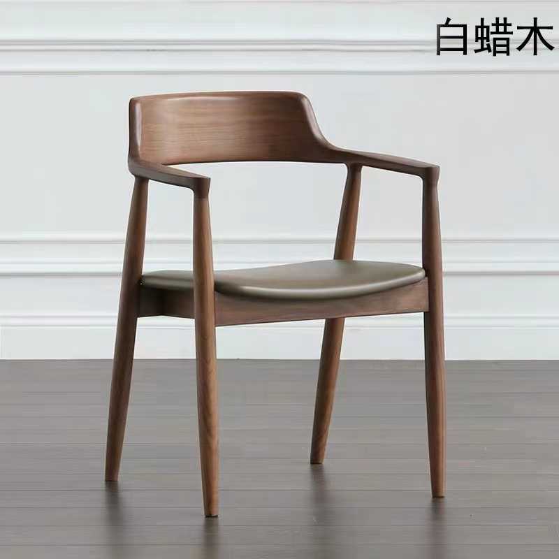 Nordic Solid Wood Hiroshima Chair, Ash Wood Dining Table and Chairs, Coffee Shop, Simple Backrest Chair, Conference Room Negotiation Chair