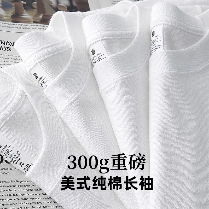 300g American-Style Heavy Cotton Long-Sleeve T-Shirt, Loose Fit, Unisex, Solid Color, Pure Cotton, Autumn and Winter Base Layer Top 300g American-Style Heavy Cotton Long-Sleeve T-Shirt, Loose Fit, Unisex, Solid Color, Pure Cotton, Autumn and Winter Base Layer Top