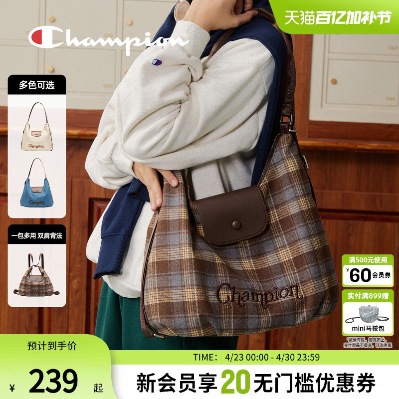 Champion 26 Spring New Large Capacity Commuter Hobo Bag Women's Single Shoulder Crossbody Backpack Wandering Bag
