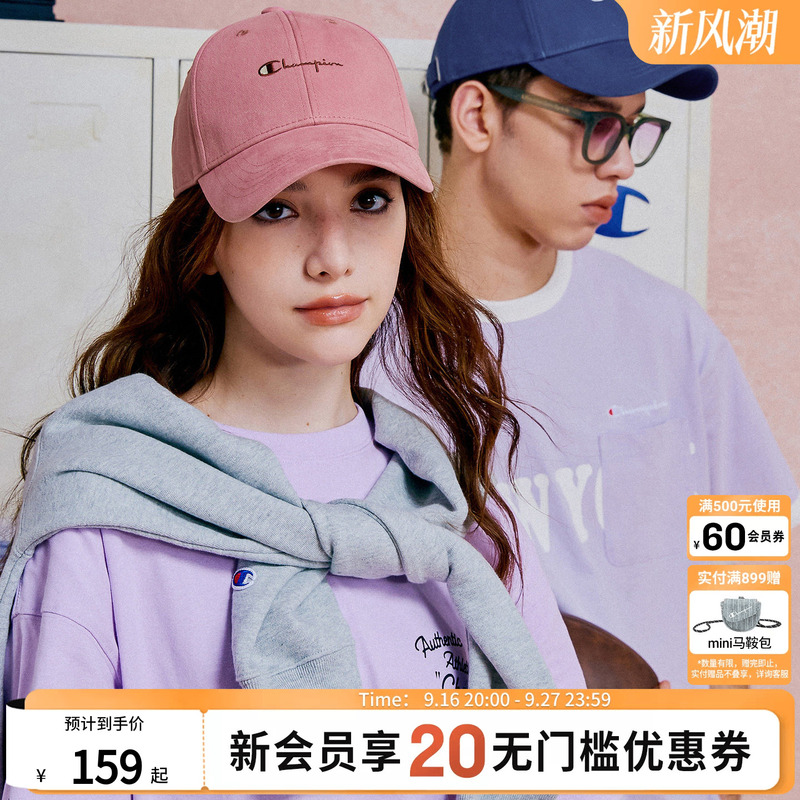 Champion Hard-Top Baseball Cap, Wide Brim, High Crown, Small Face Effect, Summer Unisex Sports Cap, Sunshade Champion Hard-Top Baseball Cap, Wide Brim, High Crown, Small Face Effect, Summer Unisex Sports Cap, Sunshade