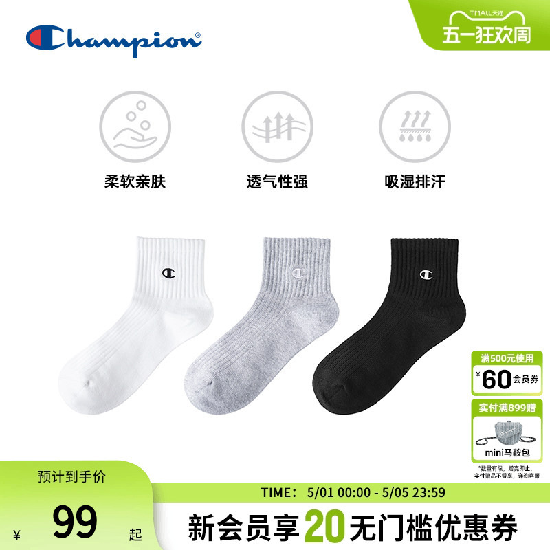 Champion Cotton Socks, Three Pairs, Fashionable, Comfortable, Sweat-Absorbent, Breathable, Same Style for Men and Women