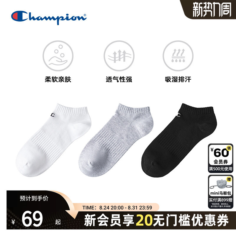 Champion Cotton Low-Cut Socks, Unisex, Fashionable and Comfortable, Three Pairs of Cotton Socks Champion Cotton Low-Cut Socks, Unisex, Fashionable and Comfortable, Three Pairs of Cotton Socks