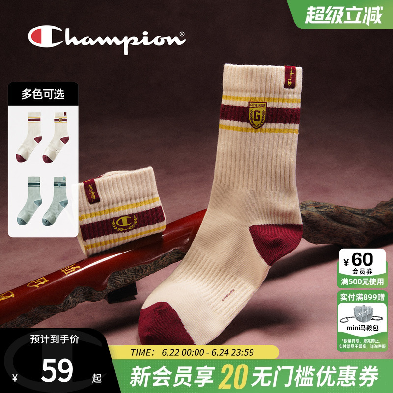 【Harry Potter Collaboration】Champion New Fashionable Color-Block Socks for Men and Women in Spring 【Harry Potter Collaboration】Champion New Fashionable Color-Block Socks for Men and Women in Spring