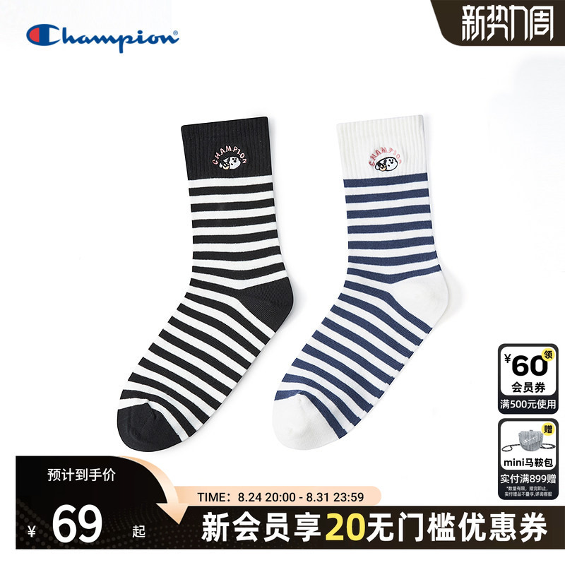 Champion 26 Autumn New Adventure Striped Socks Fashion Women's Mid-Calf Socks with Dog Embroidery Champion 26 Autumn New Adventure Striped Socks Fashion Women's Mid-Calf Socks with Dog Embroidery