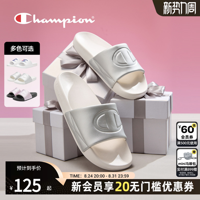 Champion Classic Slip-On Sandals for Home and Outdoor Use, Large C Logo Sandals, Unisex Champion Classic Slip-On Sandals for Home and Outdoor Use, Large C Logo Sandals, Unisex