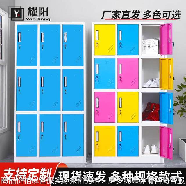 Employee locker gym induction locker bag cabinet swimming pool dormitory iron cabinet change wardrobe color change locker