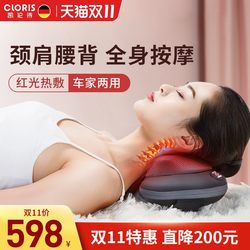 독일 자궁 경부 척추 마사지 악기 어깨 목이 허리 뒤로 목 다가성 전신 전기 마사지 베개 가정 신