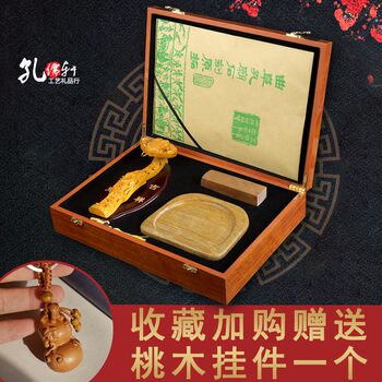 Popular Qufu Three Treasures Nishan Inkstone Ruyi Confucius Culture Classical Inkstone Carving Craftsmanship for Office and Business Visits