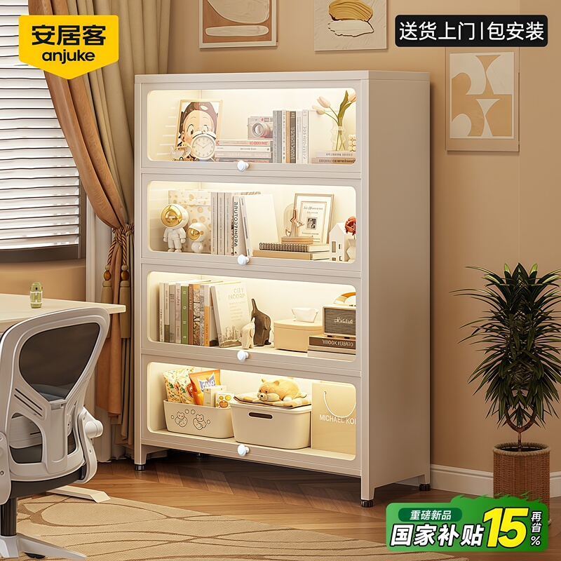 Anjuke Steel Bookcase with Door, Integrated Storage Cabinet for Home Use, Living Room Children's Storage Bookshelf, Dustproof Display Cabinet Anjuke Steel Bookcase with Door, Integrated Storage Cabinet for Home Use, Living Room Children's Storage Bookshelf, Dustproof Display Cabinet