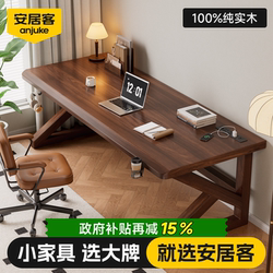 Anjuke Solid Wood Computer Desk Desktop Desk For Home Bedroom Study Table Double Desk Workbench E-Sports Table