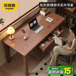 Anjuke Solid Wood Desk Minimalist For Home Desk Student Study Desk Computer Desk Bedroom Small Apartment Writing Desk