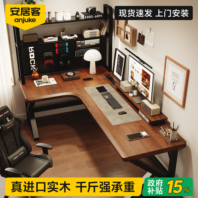 Anjuke Corner Solid Wood Computer Desk with Built-In Bookshelf for Home Use, Corner Desk for Office and Gaming Anjuke Corner Solid Wood Computer Desk with Built-In Bookshelf for Home Use, Corner Desk for Office and Gaming