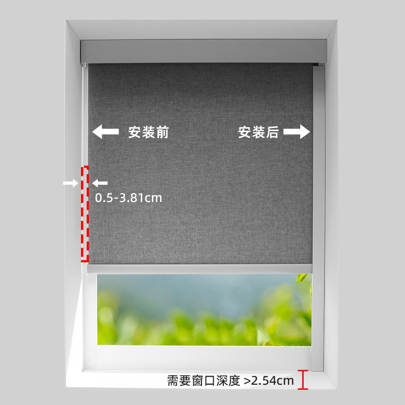 致尚全遮光捲簾U型遮光槽鋁合金打孔防風遮陽窗簾側面縫隙擋光條