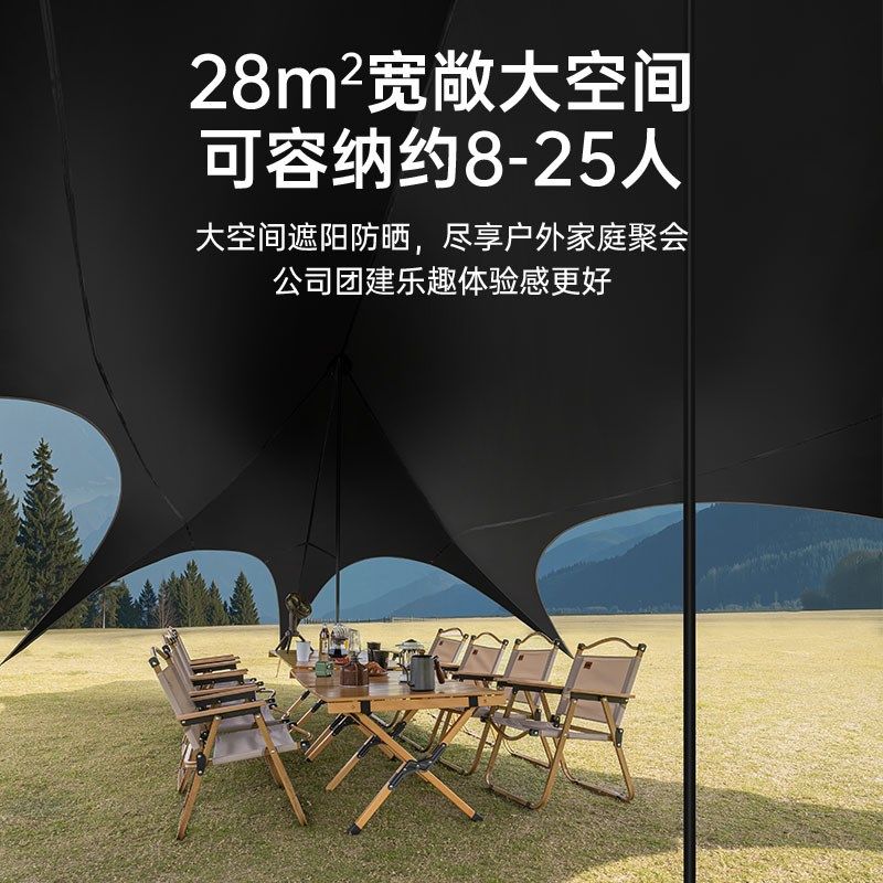Clear series vinyl canopy tent outdoor equipment camping table and chair six-piece set for lazy people free of charge quick-open sun protection awning