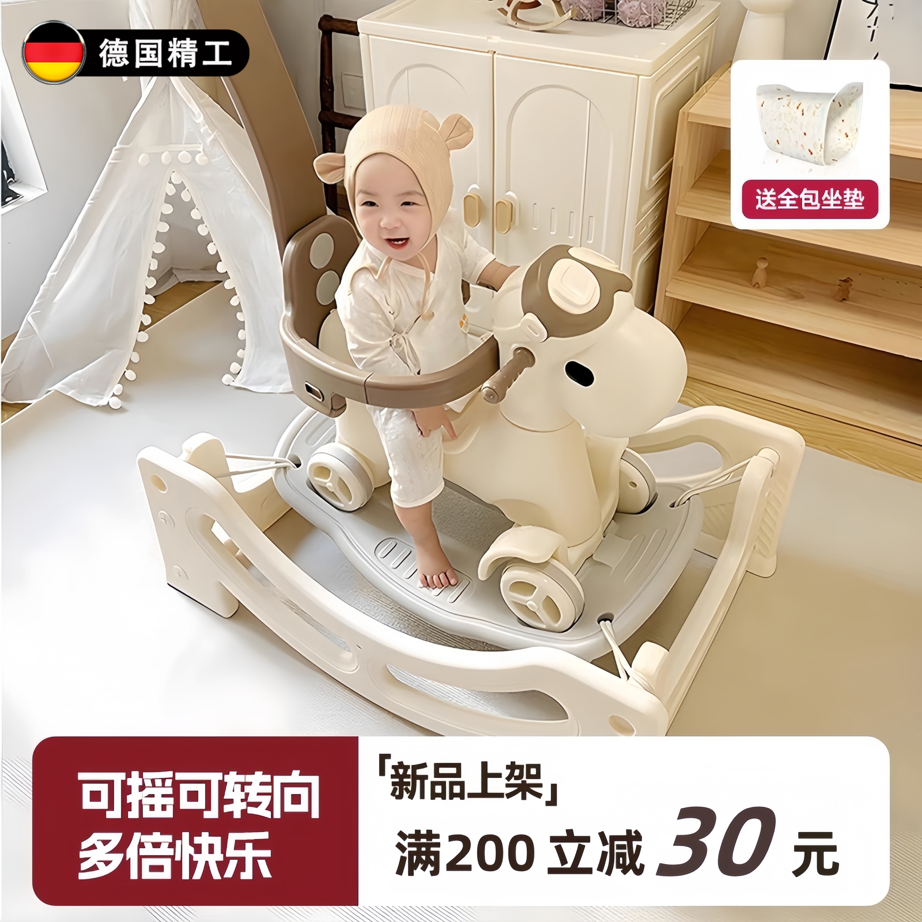 ドイツ製ロッキングホース ベビー用木製馬おもちゃ 子供用ロッキングホース ヨーヨーカー 2in1 落下防止 赤ちゃん1歳の誕生日プレゼント