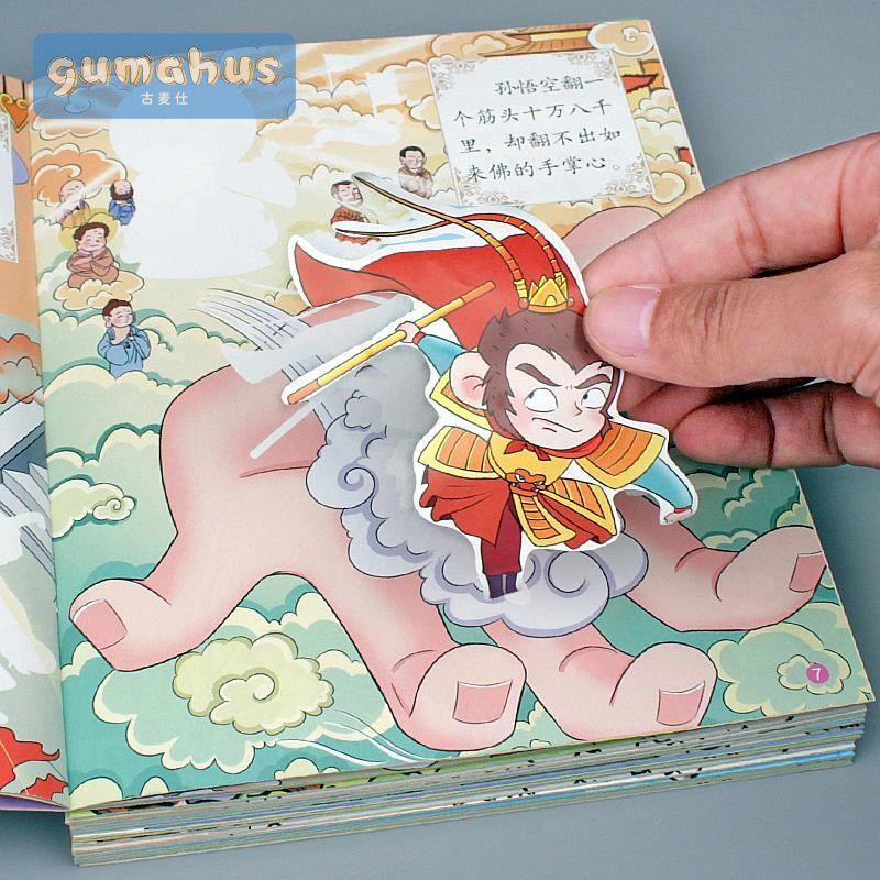 CNSK大妖孙悟空·小猴：重塑数字娱乐的新篇章