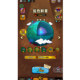 Escape from the Tower Ad-Free Version Popular Mini Game Piggy Adventure Android Harmonyos Mobile and Tablet Game