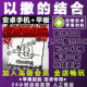 Isaac's Blending: Repentance (Android Version) Full Dlc Simplified Chinese Roguelike Action Shooter