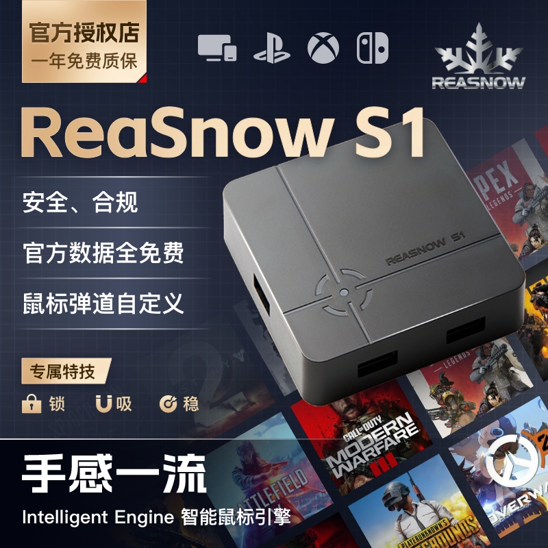 Reasnow S1/Pc/Ps5 Keyboard and Mouse Converter Xbox/Switch/G27 Keyboard and Mouse Compatible with Apex/D1