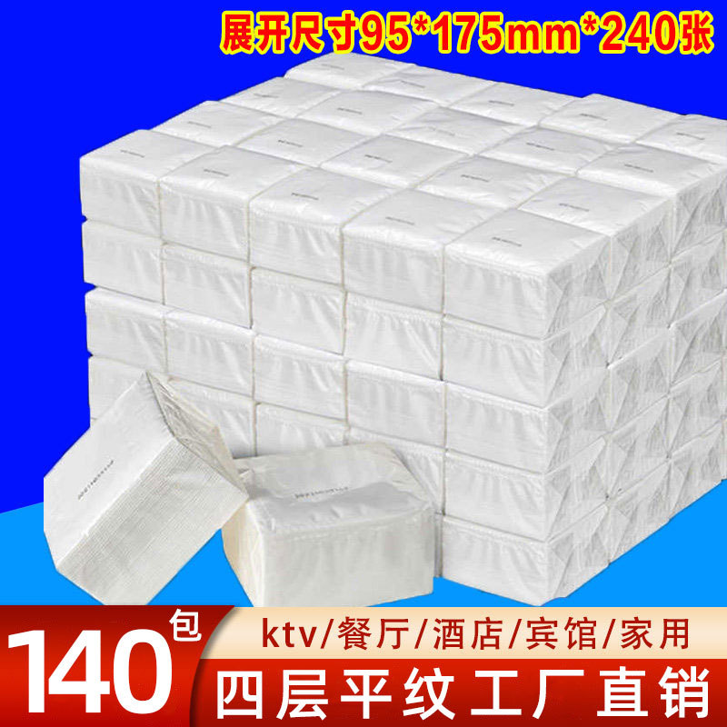 140 Packs of Napkins, Commercial Tissue Paper, Whole Box Wholesale, Special Square-Shaped Affordable Tissue Paper for Hotels and Small Restaurants 140 Packs of Napkins, Commercial Tissue Paper, Whole Box Wholesale, Special Square-Shaped Affordable Tissue Paper for Hotels and Small Restaurants