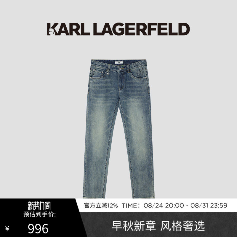 KARL LAGERFELD Spring and Summer Business Casual Commuting Men's Jeans Lafayette