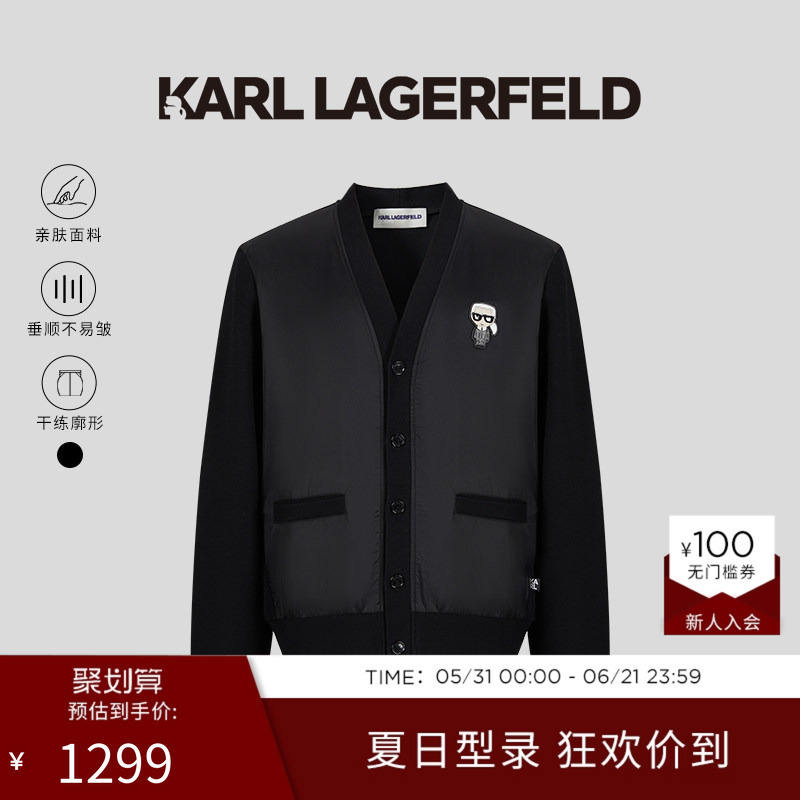 Karl Lagerfeld Karl Lagerfeld 2024 Autumn New Baseball Jacket Single Jacket Lafayette Men's Clothing Karl Lagerfeld Karl Lagerfeld 2024 Autumn New Baseball Jacket Single Jacket Lafayette Men's Clothing