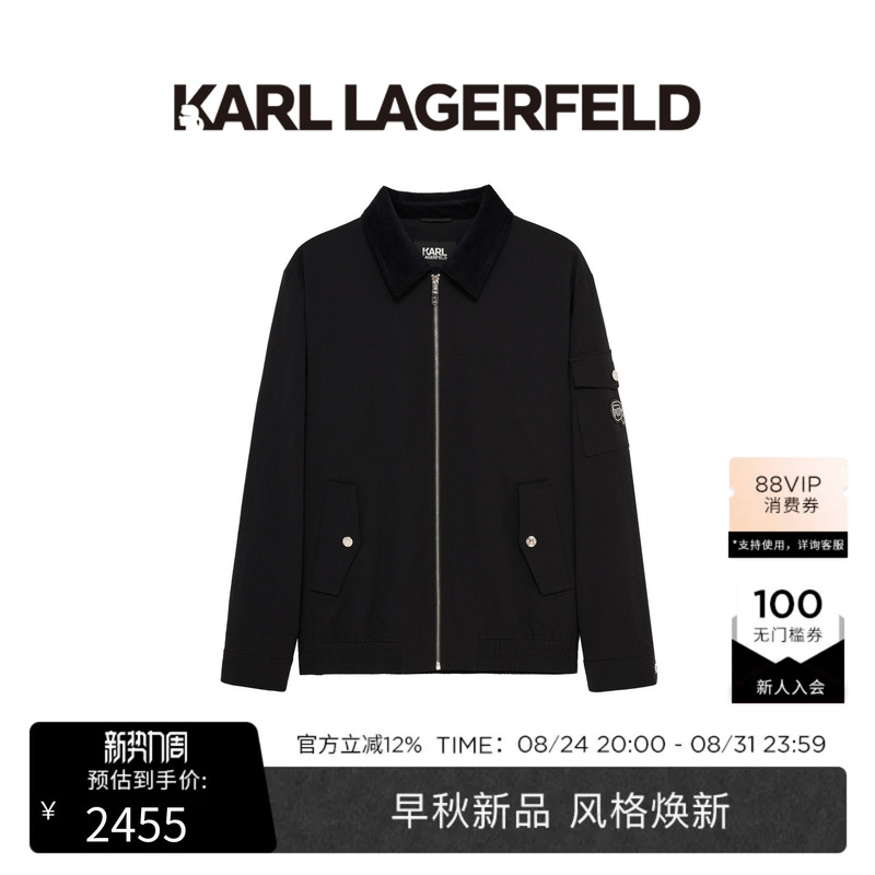 [New Products for Early Autumn] Karl Lagerfeld Karl Lagerfeld Lapel Men's Casual Jacket