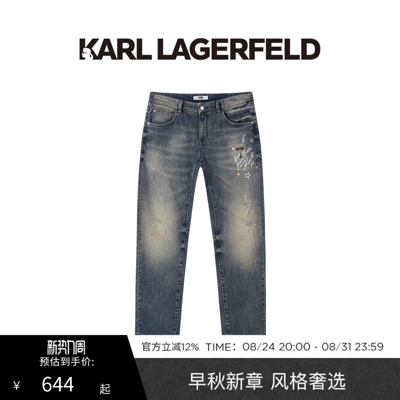 [Hot-Selling Denim Trousers] Karl Lagerfeld Light Luxury Business Retro Vintage Men's Trendy Brand