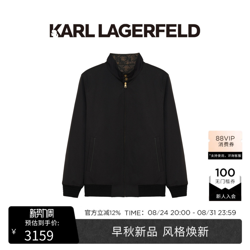 [New Products for Early Autumn] Karl Lagerfeld Karl Lagerfeld's Classic Fashionable Stand-Collar Casual Jacket