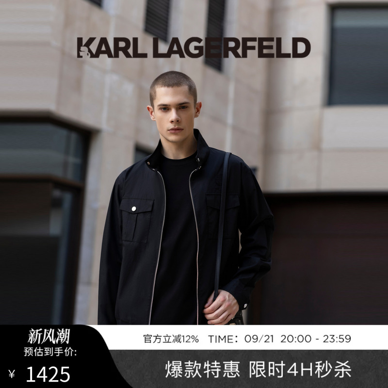【100% Cotton】Karl Lagerfeld Early Spring Stand Collar Zipper Men's Casual Jacket Lafayette Men's Clothing 【100% Cotton】Karl Lagerfeld Early Spring Stand Collar Zipper Men's Casual Jacket Lafayette Men's Clothing