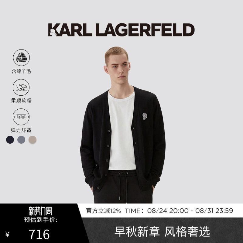Karl Lagerfeld Simple and Easy-To-Match V-Neck Long-Sleeve Cardigan Lafayette Men's Clothing Karl Lagerfeld Simple and Easy-To-Match V-Neck Long-Sleeve Cardigan Lafayette Men's Clothing