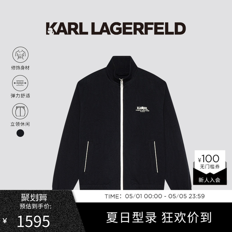 Karl Lagerfeld Karl Lagerfeld 2025 Autumn/Winter New Stand Collar Casual Jacket Lafayette