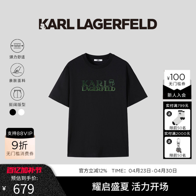 Karl Lagerfeld Karl Lagerfeld Cotton Business Casual Short-Sleeved T-Shirt Summer Lafayette Men's Fashion Trend