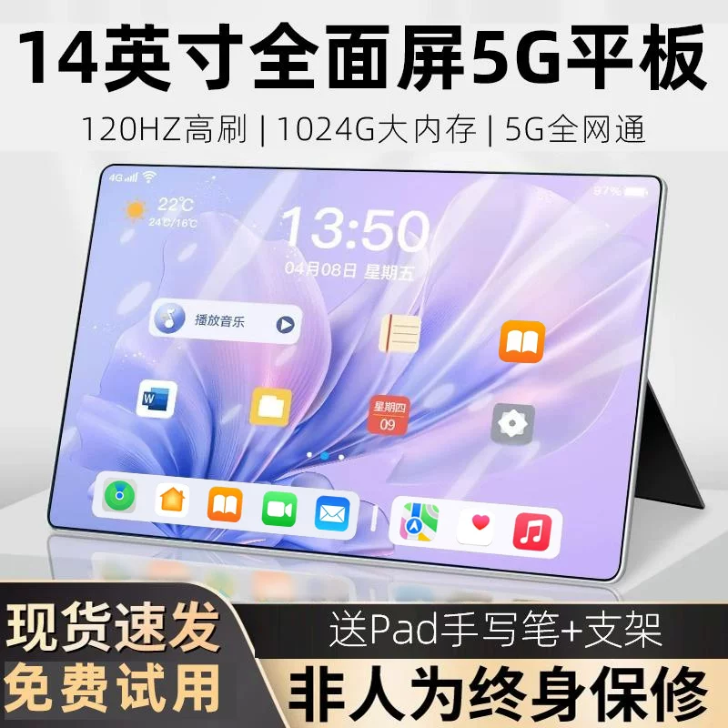 Планшет ноутбук для студентов, 5G, полноэкранный дисплей, Android, 2 в 1, защита глаз