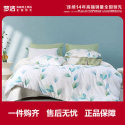 Mengjie Home Textiles Lyocell Print Three or Four Piece Tencel Accessible Luxury High-End Set Bedding Bed Sheets Quilt Cover