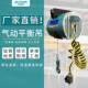 KHC pneumatic balancer mobile pneumatic balance hoist explosion-proof pneumatic tools manufacturer direct supply