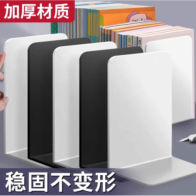书立书立架分隔书夹书挡板桌面收纳固定书本创意学生用放书架子