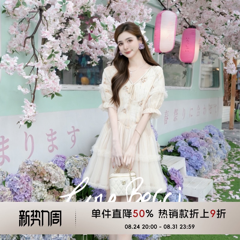Coco Becci【Little Princess】French V-Neck Embroidered Sweet and Age-Reducing Fairy-Like Short Dress for Summer Women