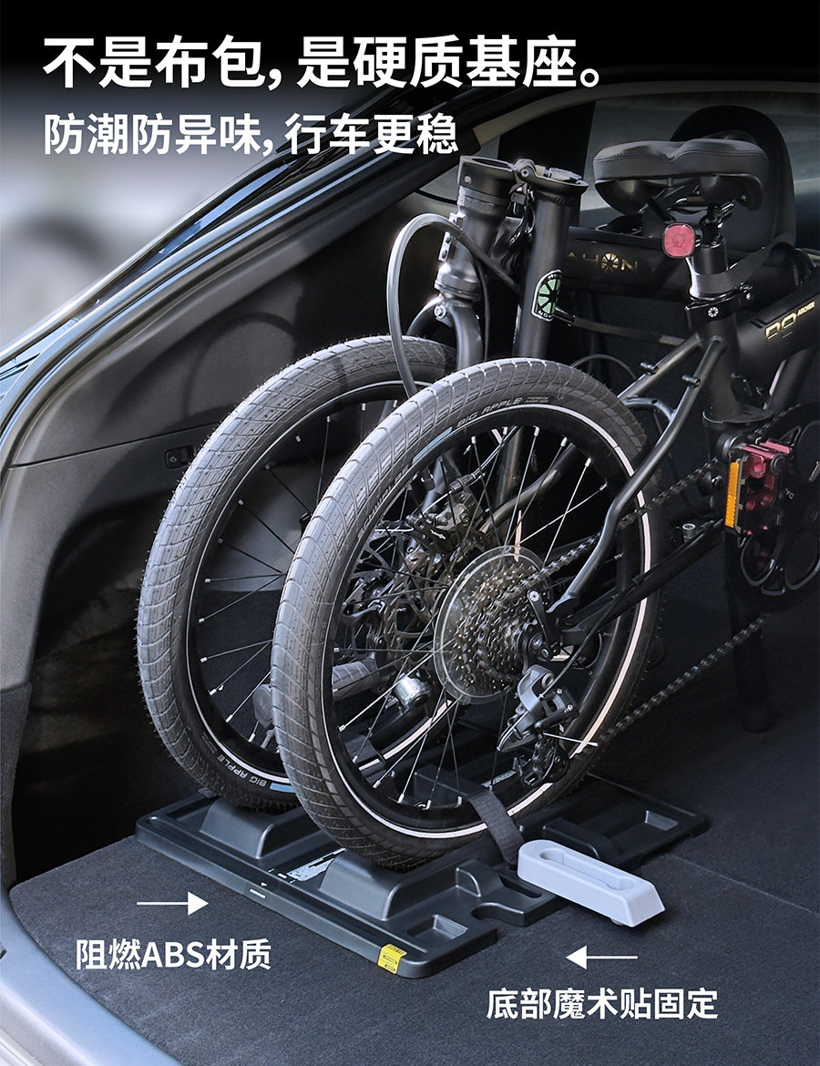 Folding bicycle storage bag detail 4