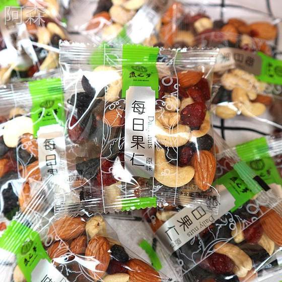 坚果零食单独小包装每日坚果独立包装袋子混合孕妇儿童健康500g