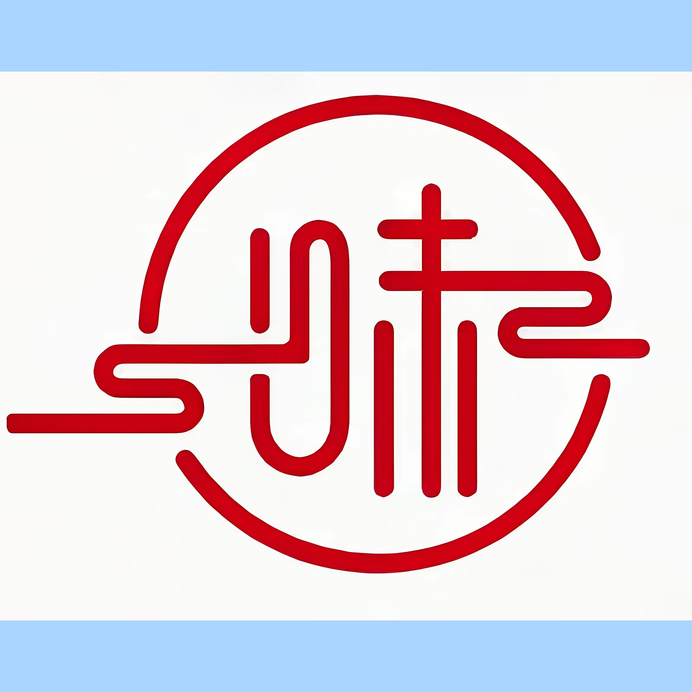 厨味天成旗舰店