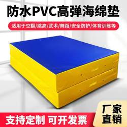 Foldable High Jump Special thickened Sports Gymnastics Training Sponge Mat Taekwondo Rock Climbing Anti-fall Martial Arts Flip Mat