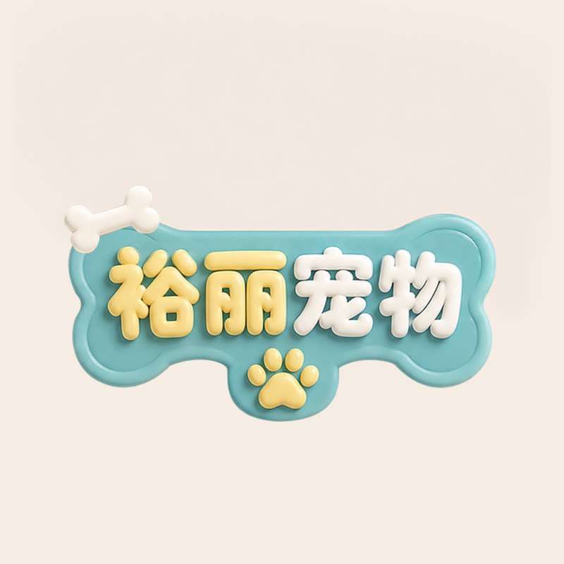 裕丽宠物营养海外专营店