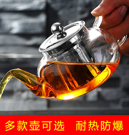 High temperature resistant glass teapot stainless steel filter teapot steel clepsydra size capacity household tea set factory direct sales