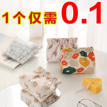 Shield storage bag lipstick makeup bag