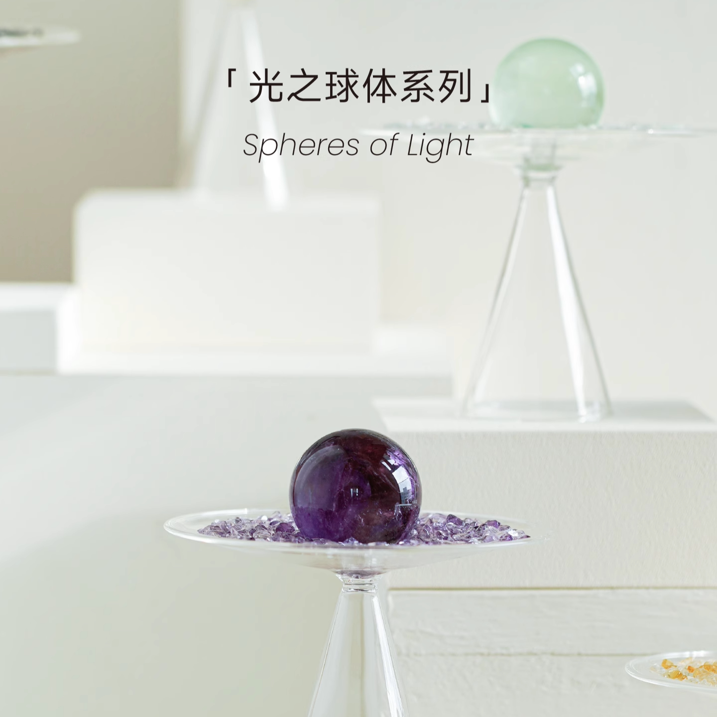 光之球体系列」天然水晶球：家居能量场的硬核打造者_护肤品_淘宝美妆网