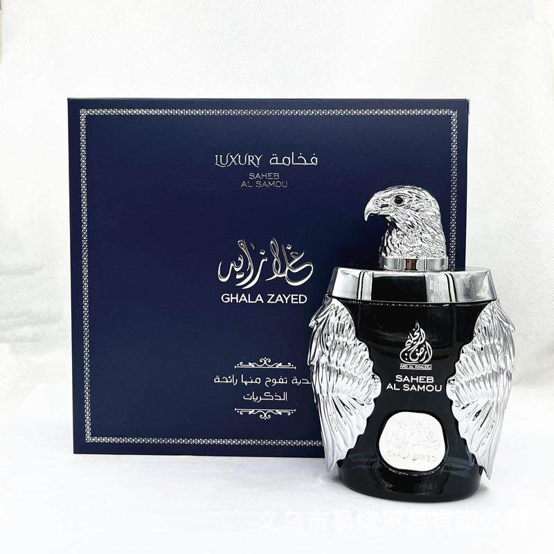 硬核测评！GHALA ZAYED 雄鹰香水礼盒：中东风范，一闻就懂的高级感_